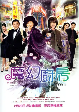 欧美中文字幕在线播放