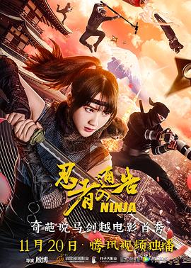 姐姐的女人2020